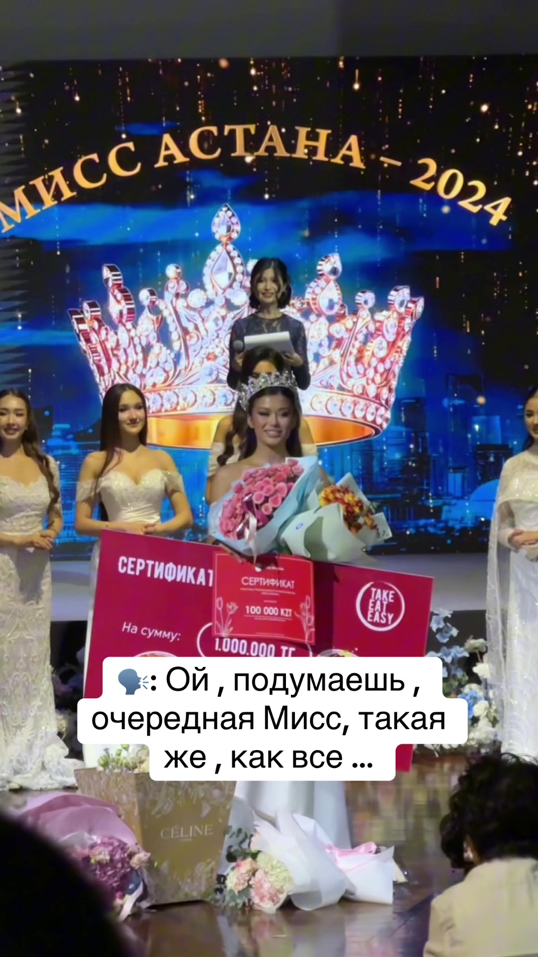 @АСЕЛЬ АДАМОВА