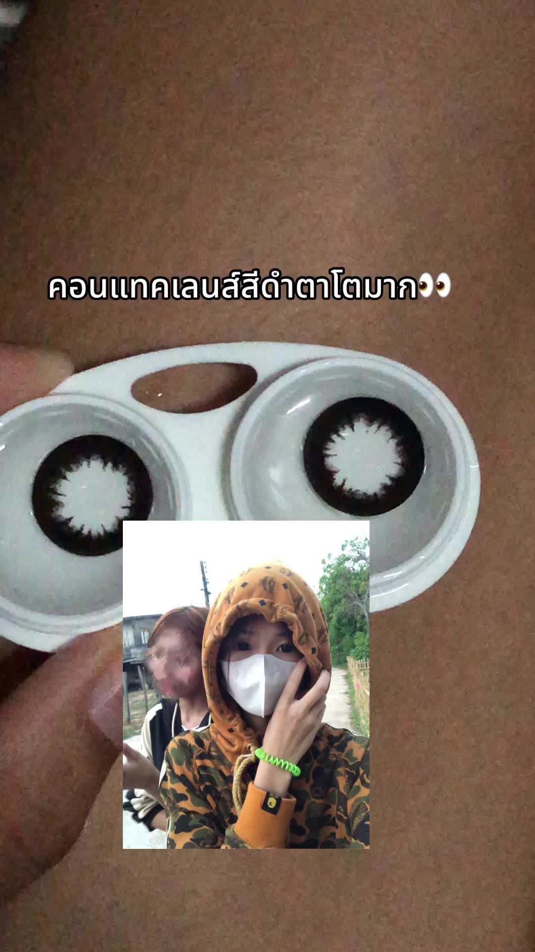 @ช่องนี้ขายของ🛒🛍️