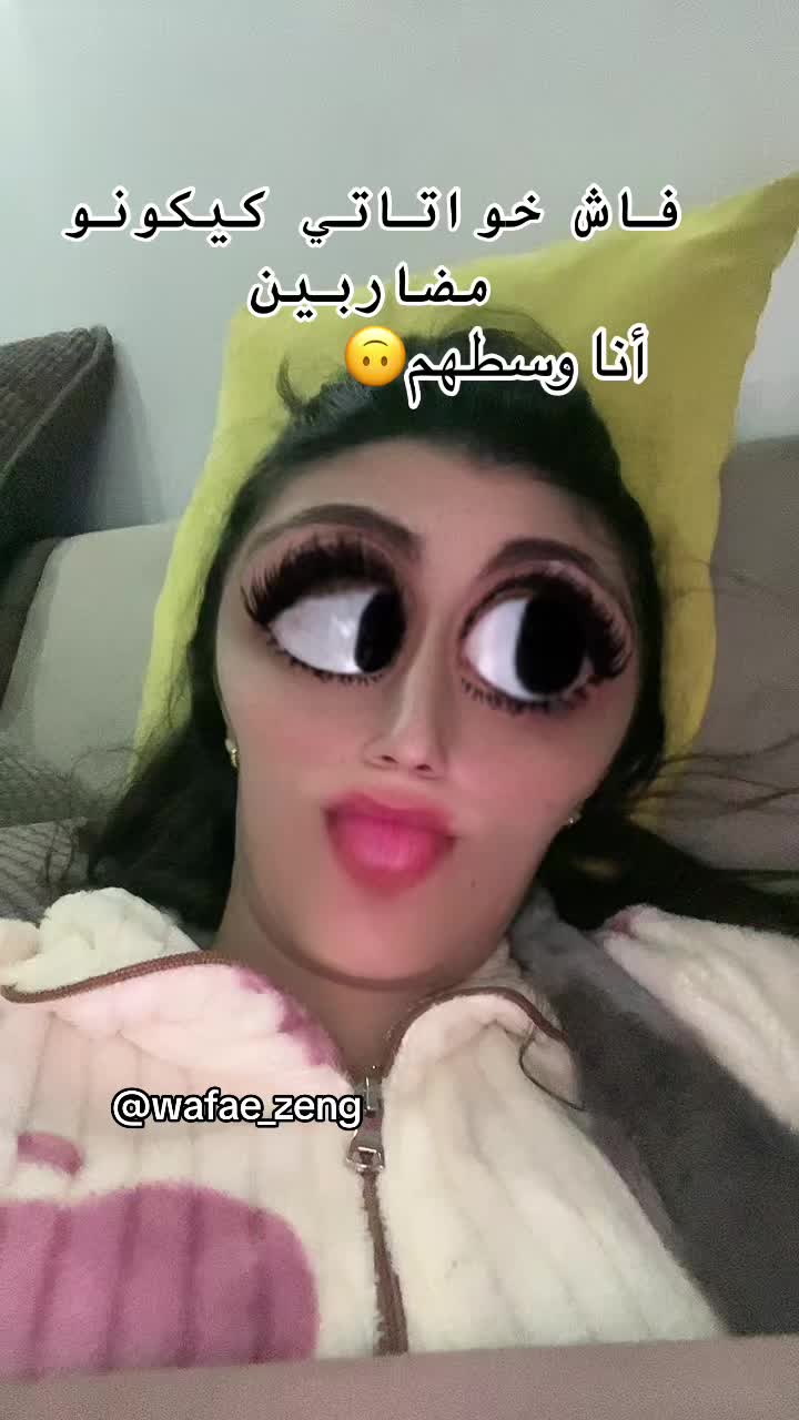 @Wafae_zeng🇨🇳🇲🇦❤️🔥✨✨
