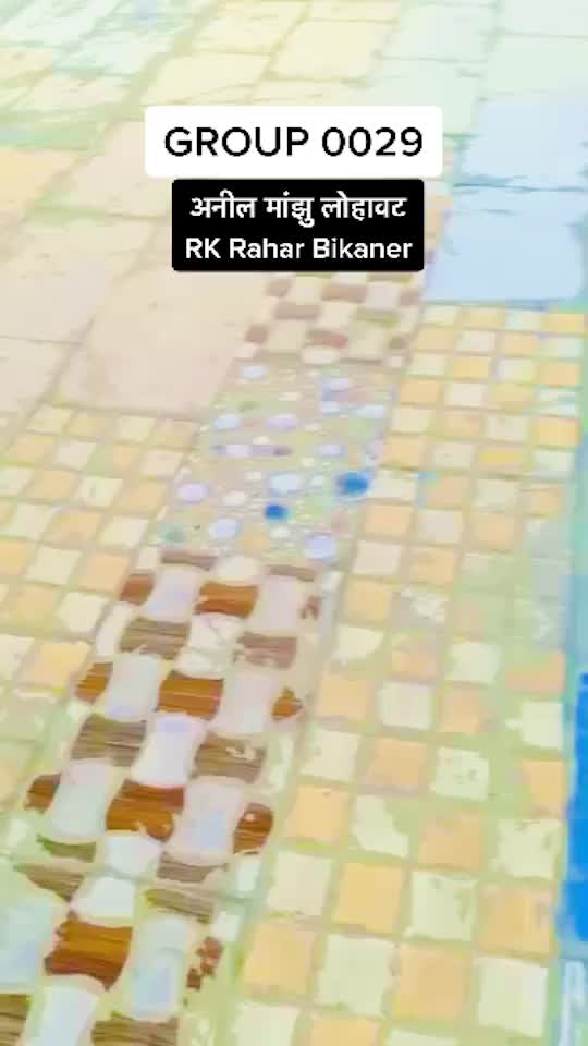 @R K Rahar