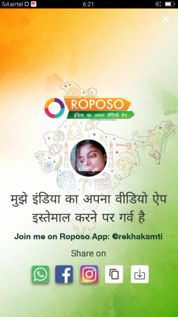 @Rekha Kamti