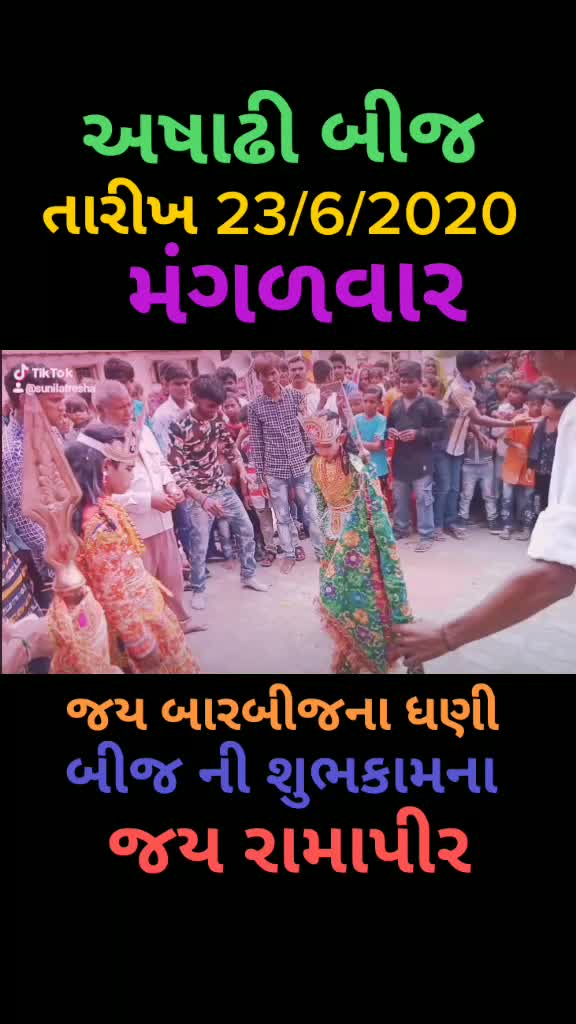 @Sunil Atresha