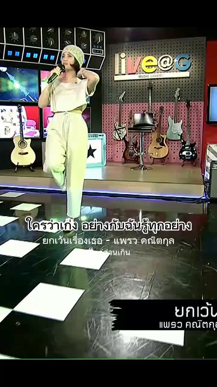 @TomSarawut