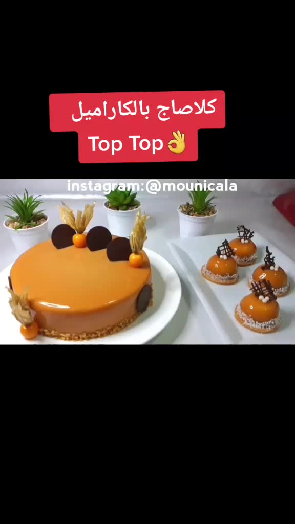 @حلويات سهلة Postres Fáciles