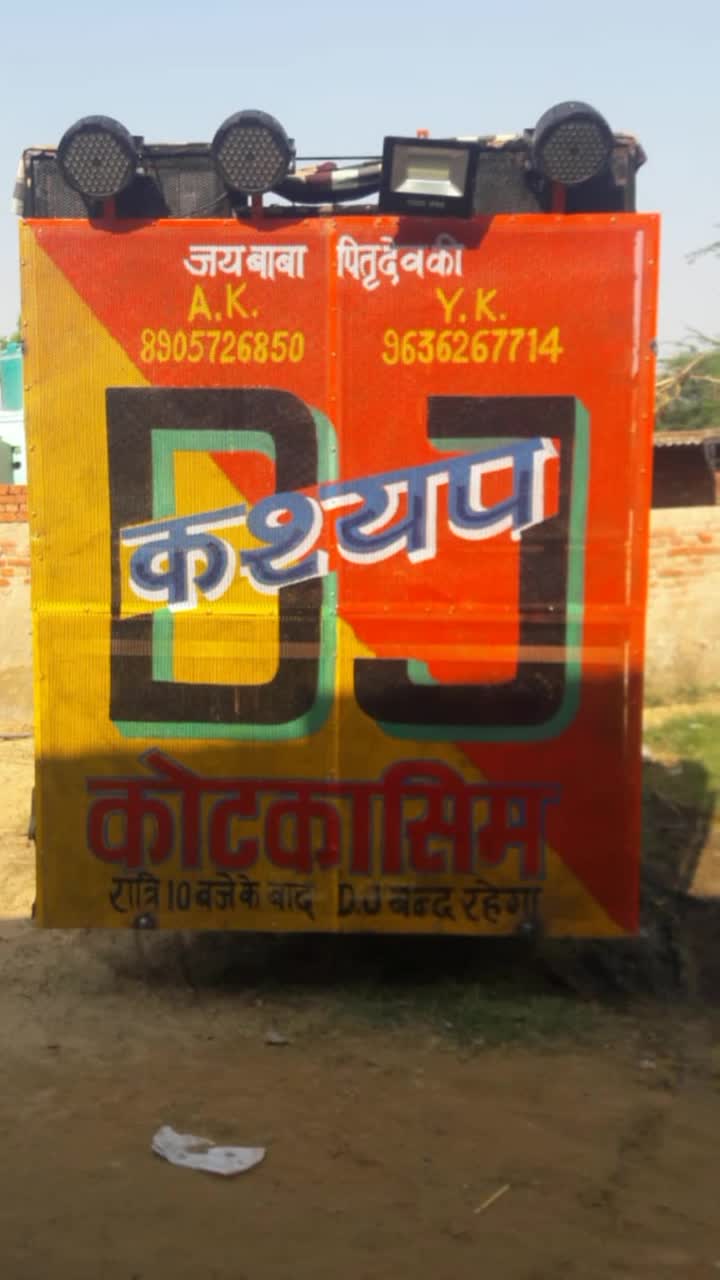@सरकार vip