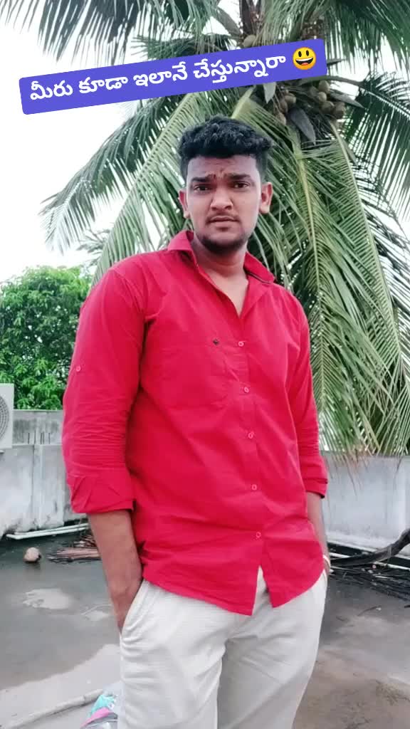 @చందు