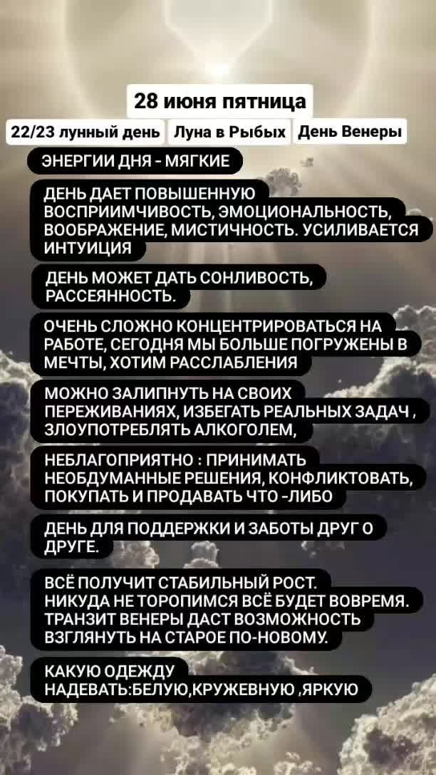 @Нумеролог | Астролог Оксана