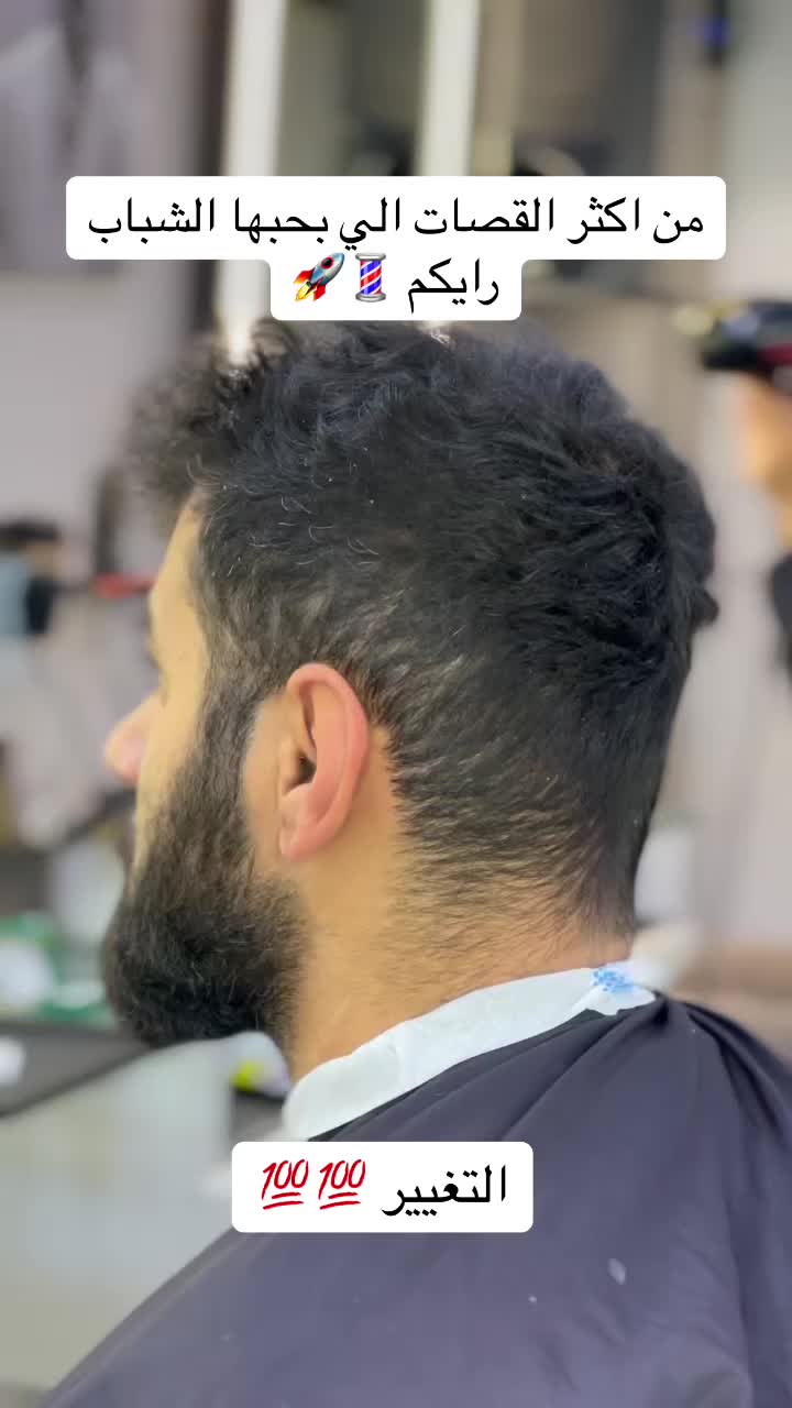 @KAMO BARBER