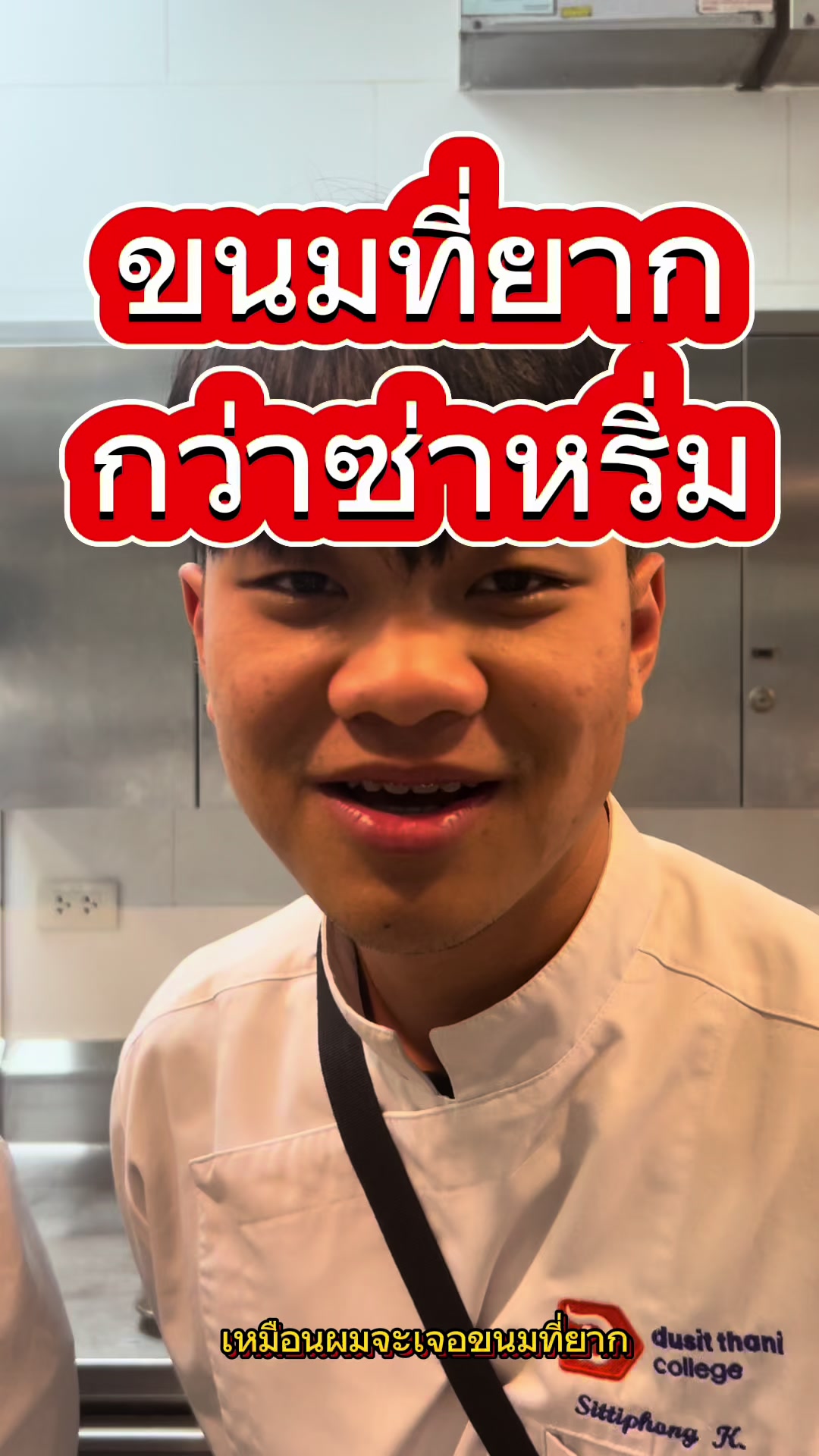@ป๊อบแจกสูตร