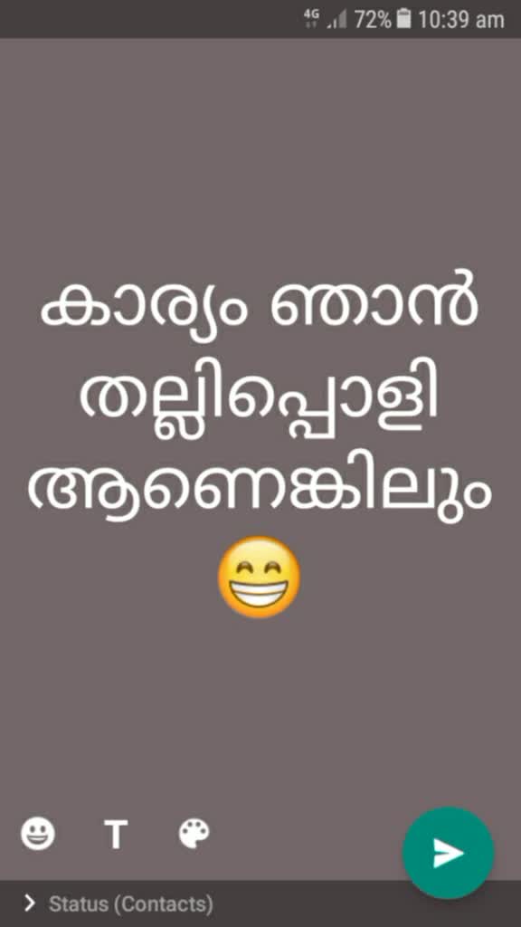 @Ammu Thenuzz