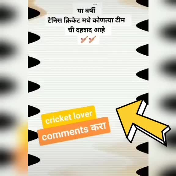 @Tusara Ghotkar