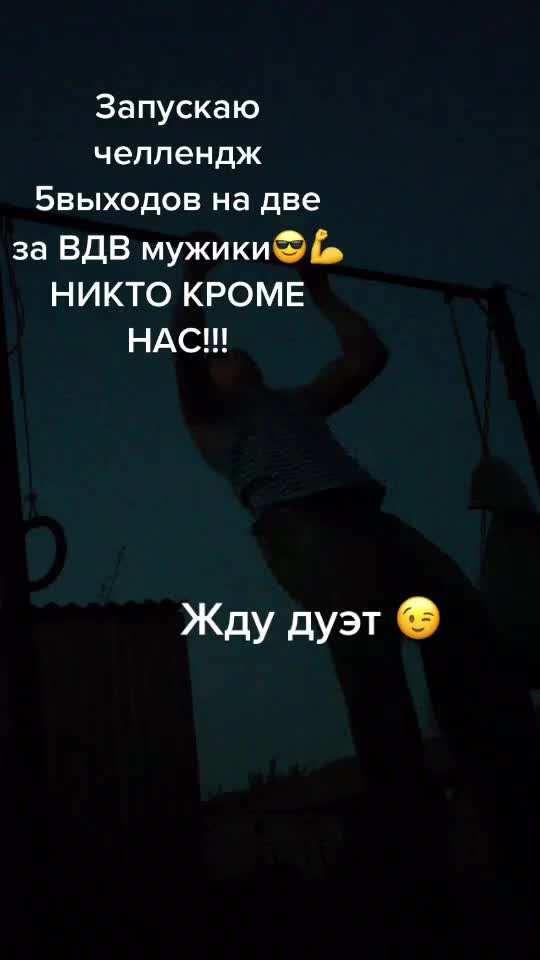 @ШКОЛА ВОРКАУТА
