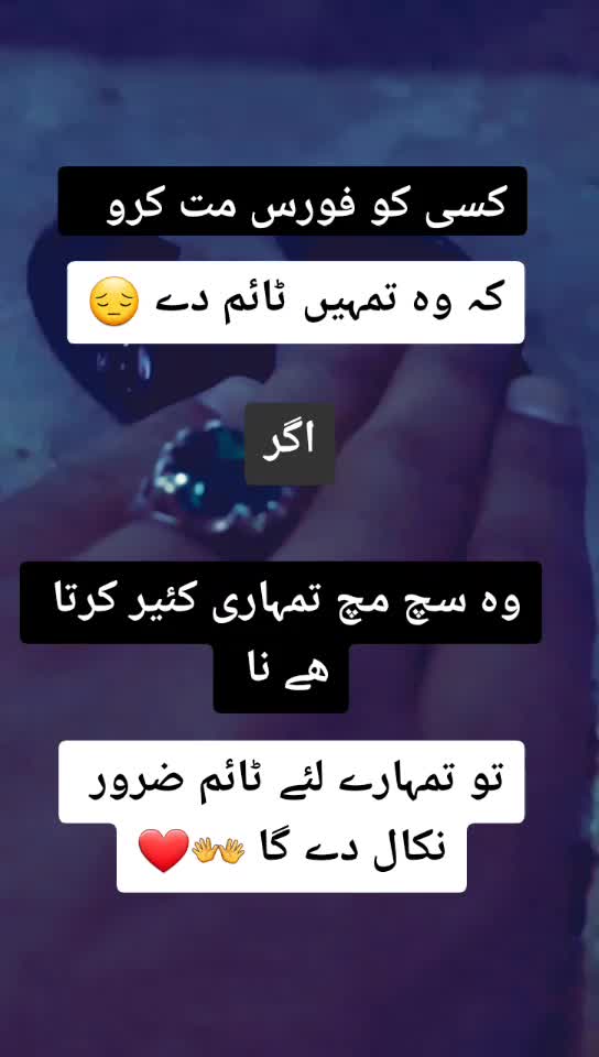 @عبدالباسط بن غلام حسین