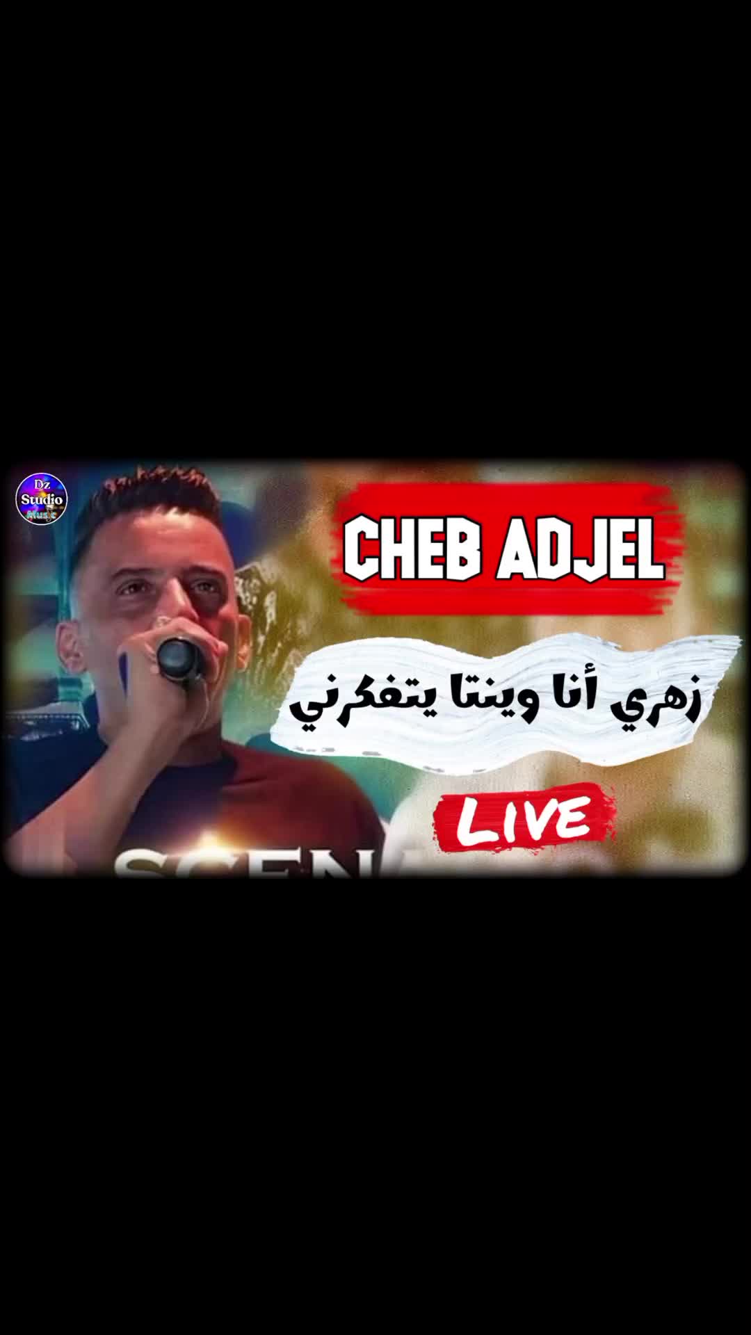 @Chiekh l'adjel