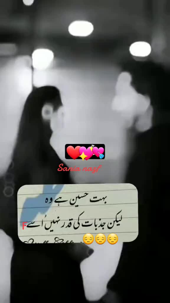 @sonuosania naz