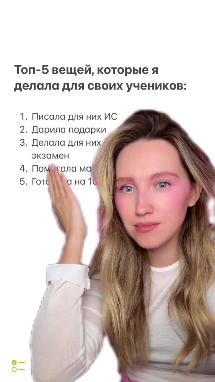 @Короче, ЕГЭ | русский