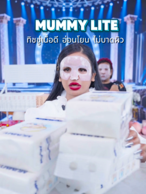 @พิมรี่พายขายทุกอย่าง