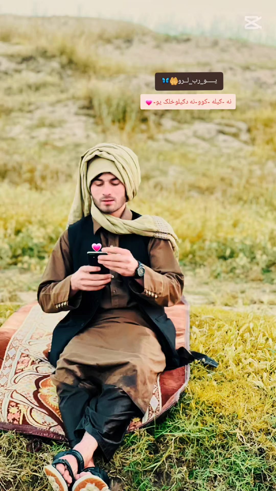 @❓💫میرزاساحلووو💫❓