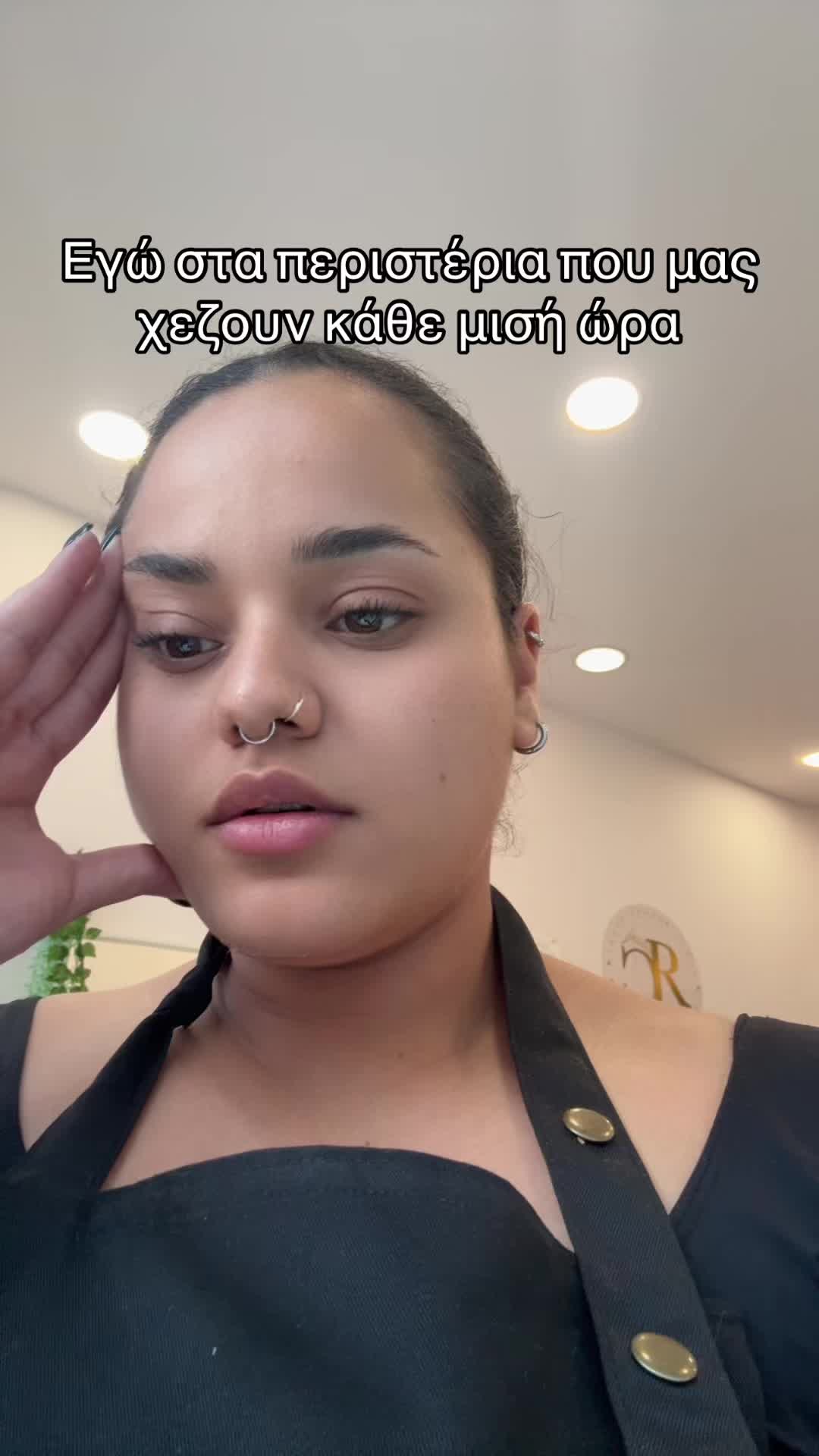 @&Epsilon;&rho;&omega;&phi;&upsilon;&lambda;&lambda;&eta;