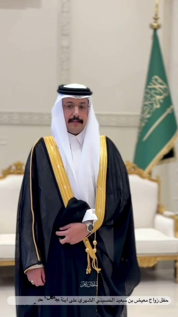 @سلطان زاهر