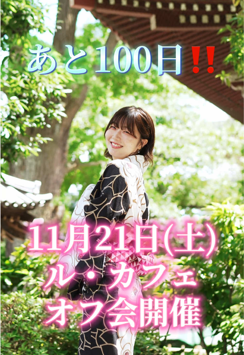 @水瀬瑠華 Minase Ruka