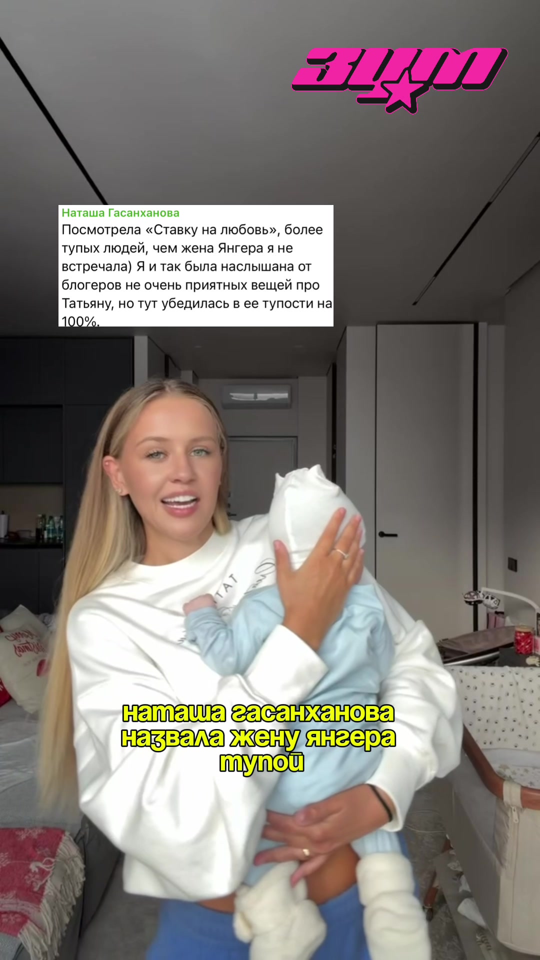 @Зум