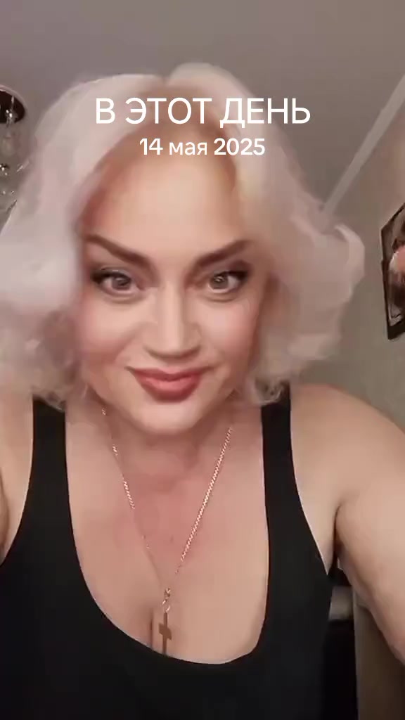 @инна
