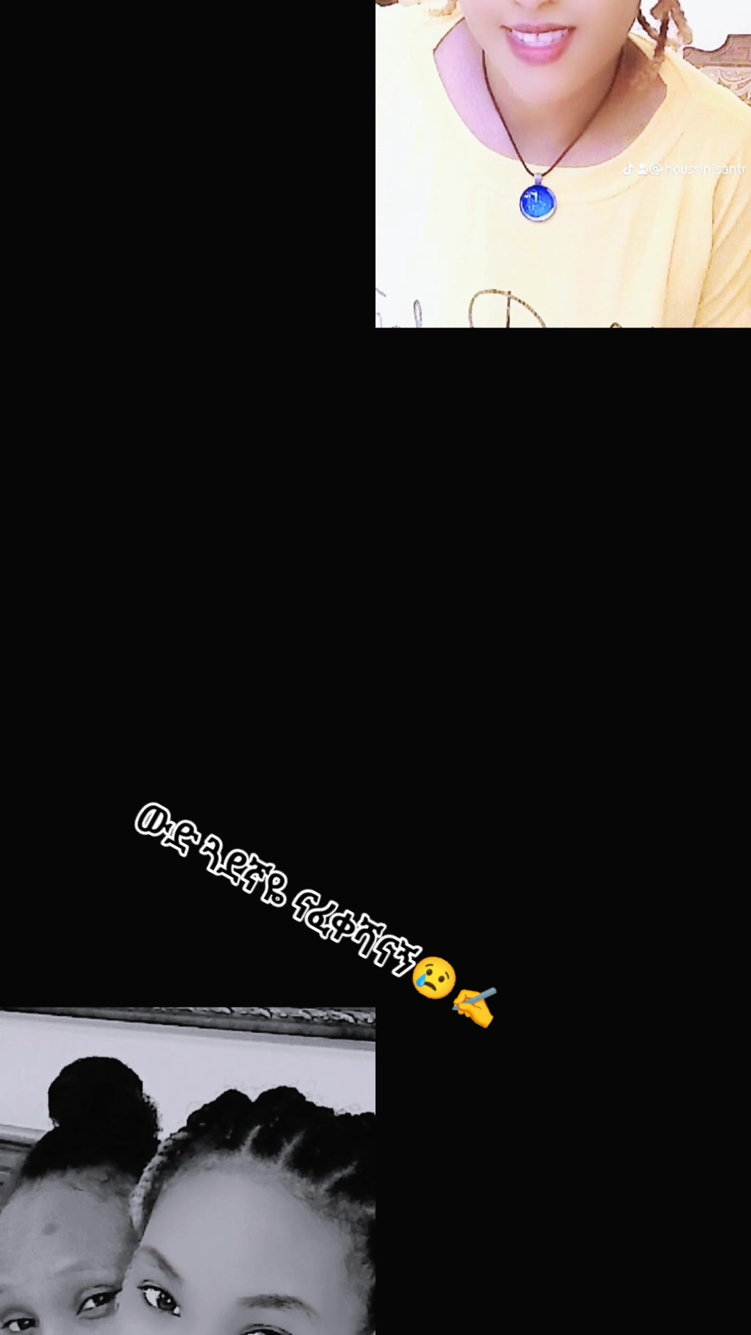 @የኔ ብቻ 🅢︎s⃠🌎💫🅓︎D⃠🫂🫂💥
