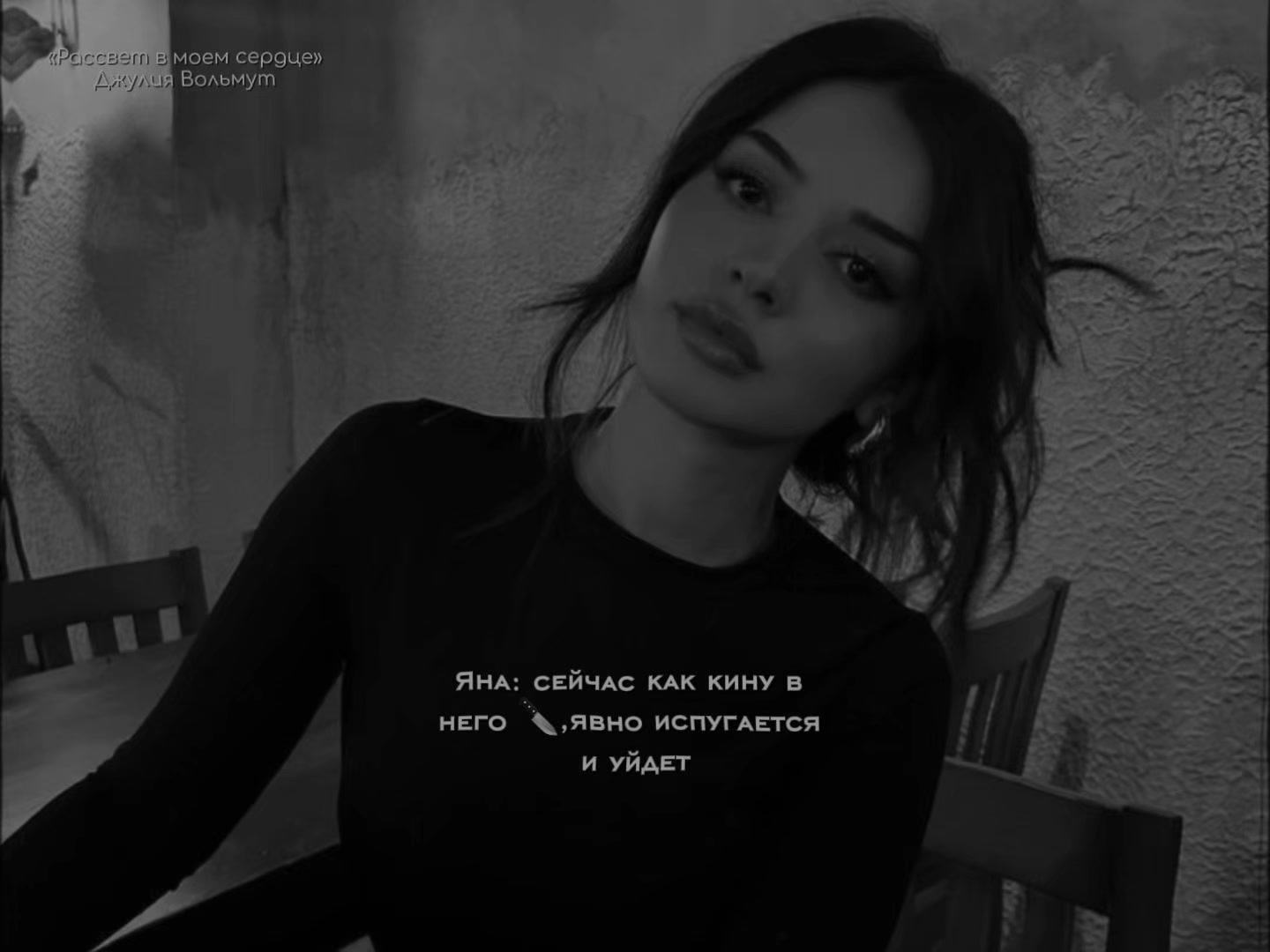 @никлавантовая📚