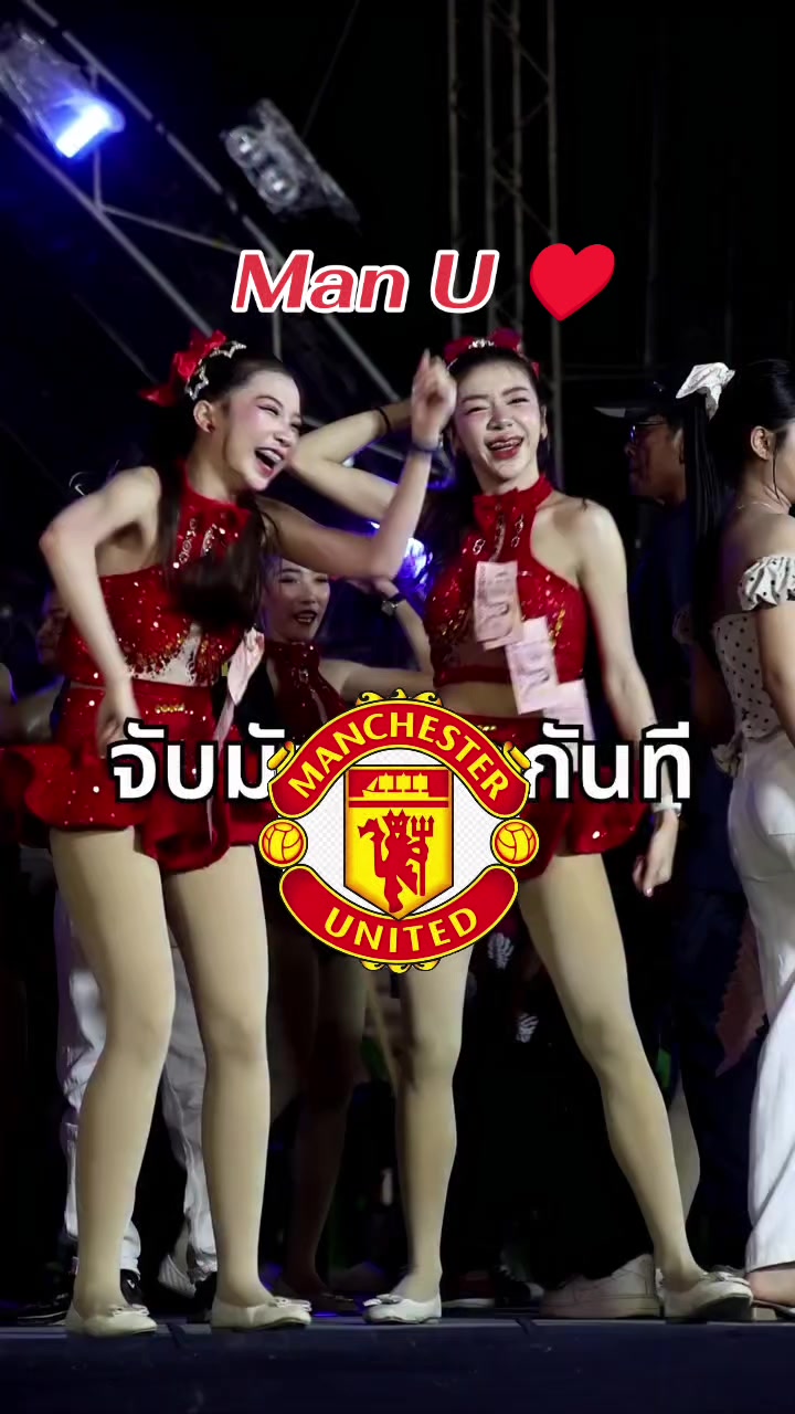 @ManUnited แฟนคลับ