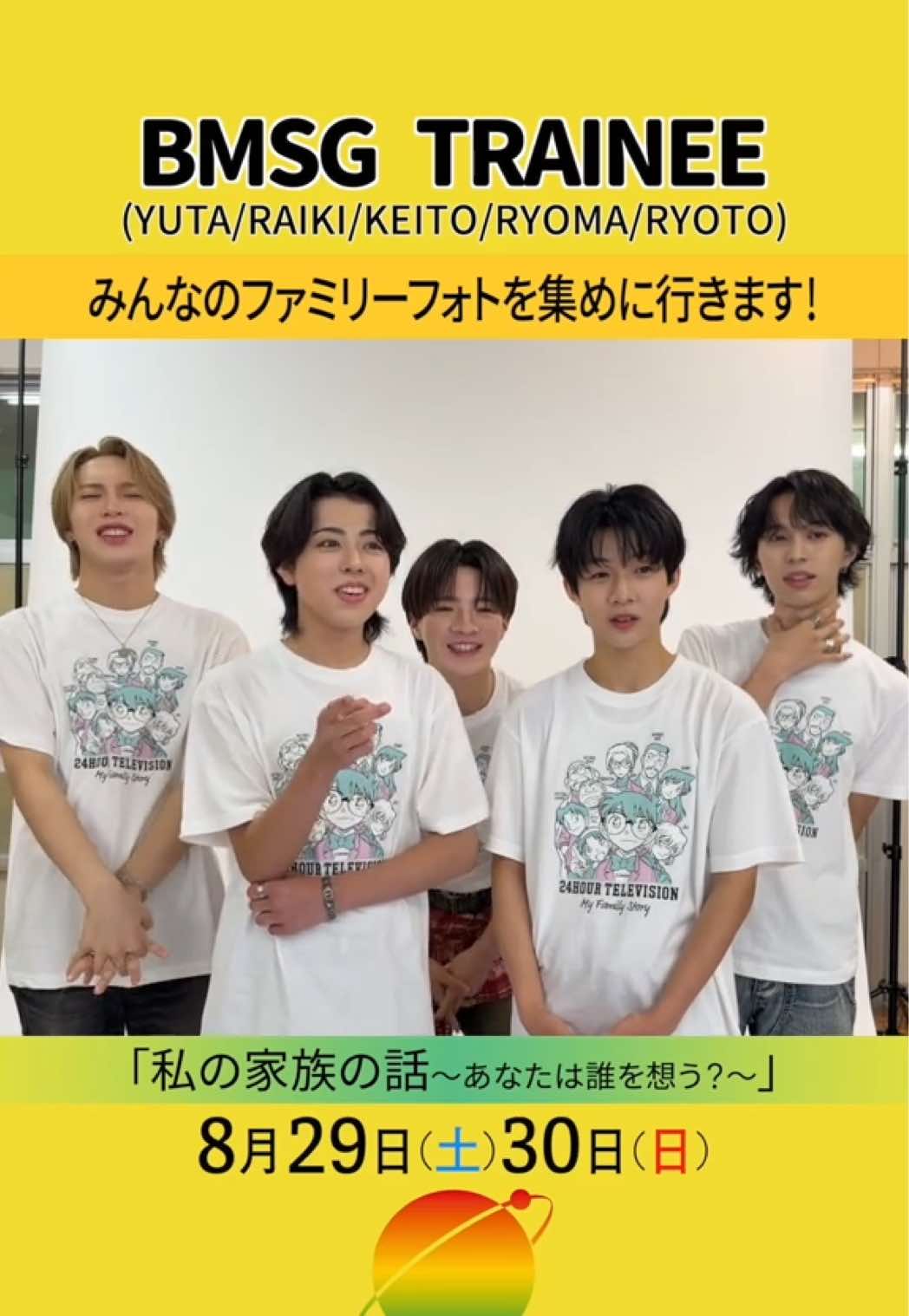 @中京テレビ【公式】