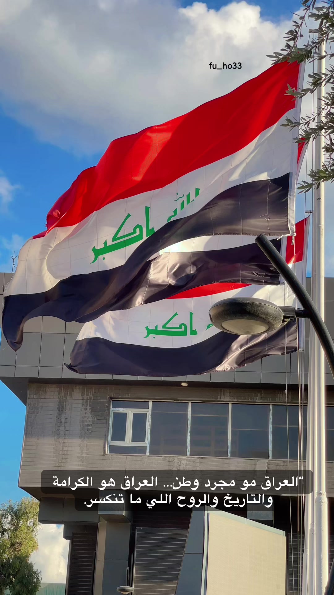 @جامعه الموصل