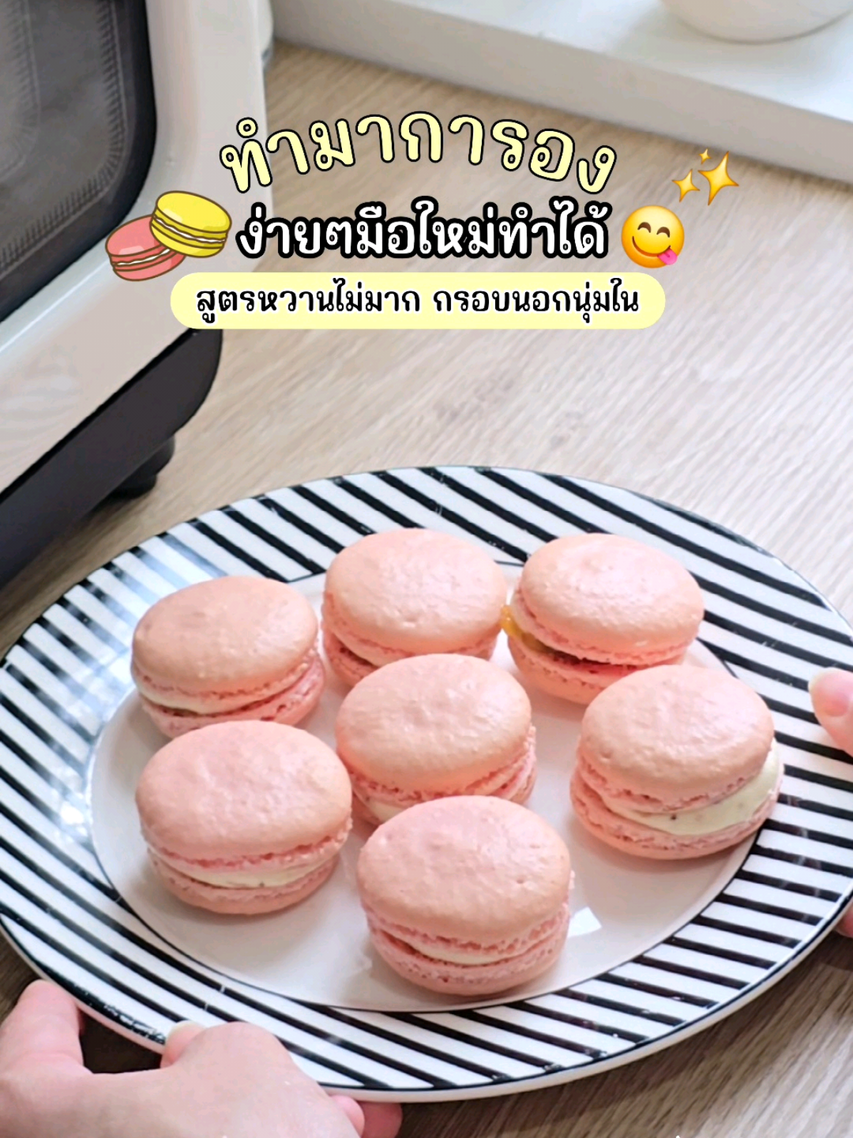 @มี้แอน LittleIng