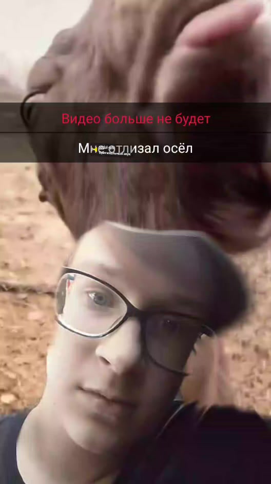 @GOONпекло