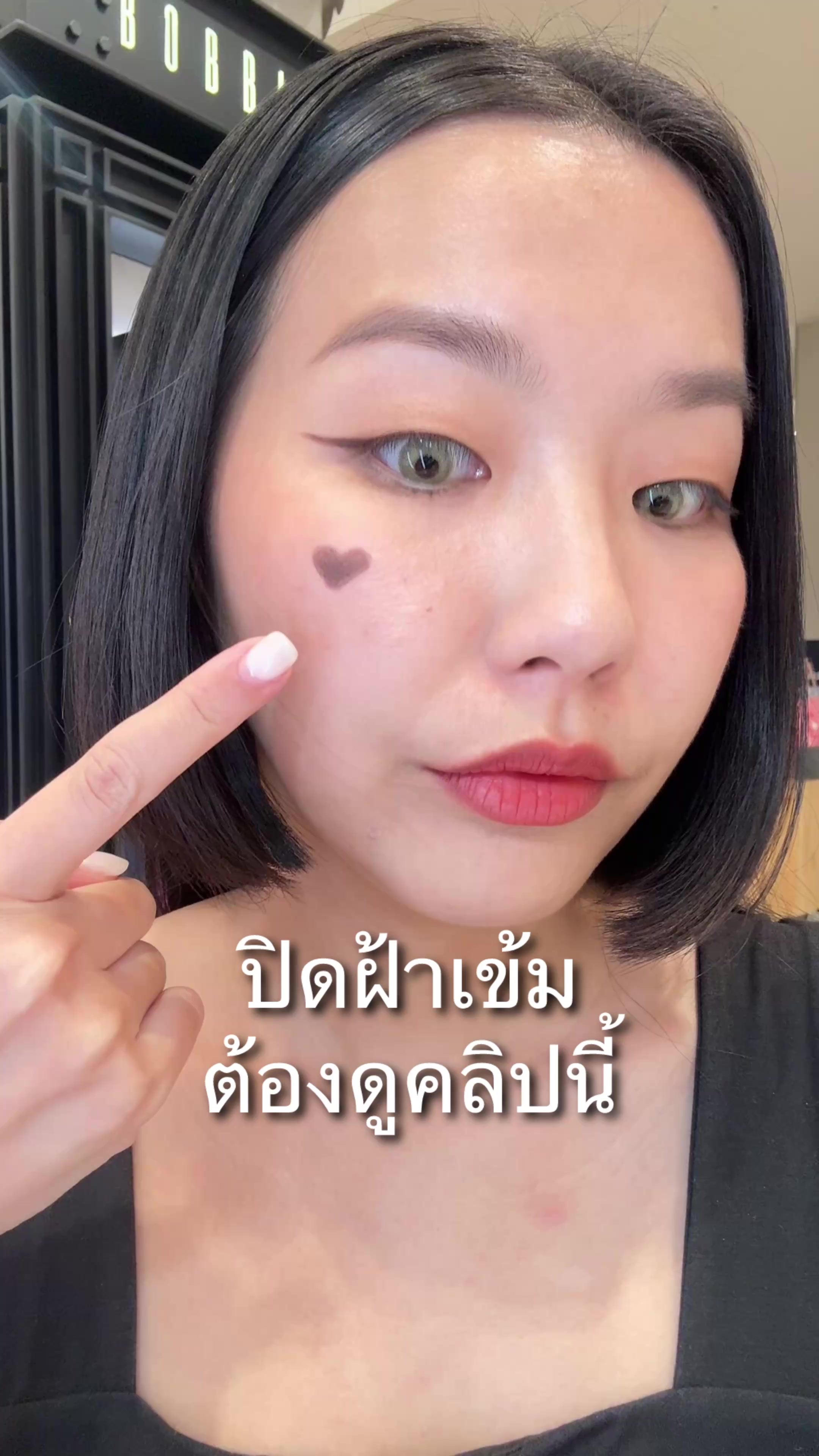@bbmua_th_chompoo