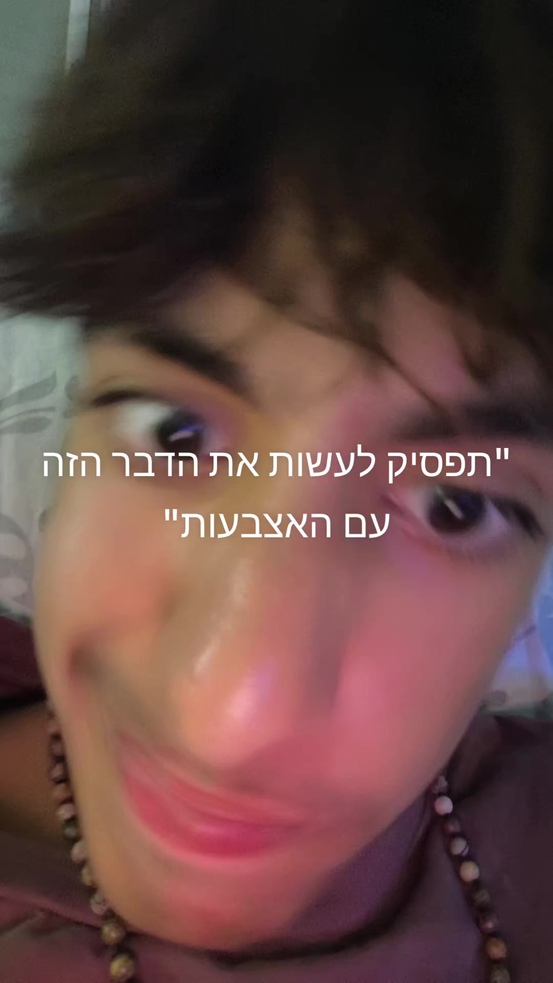 @עמוד גיבוי של אופיר האייקון 😍