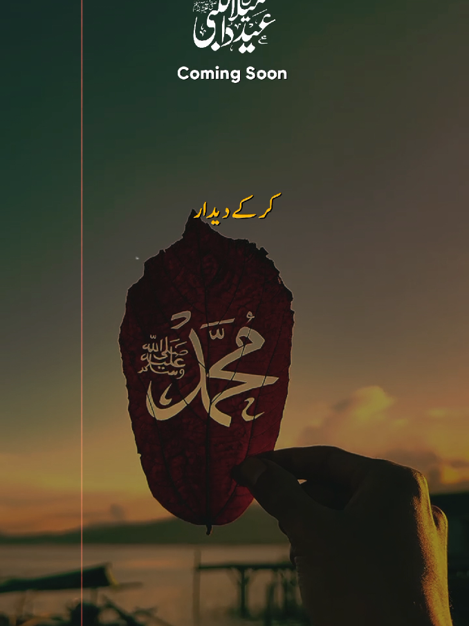 @𝐈͜sʟᴀᴍɪ͡ϲ ͜ 𝐓͜ʜᴏυɢʜɪτ͡s