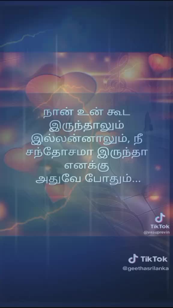 @❤️Geetha