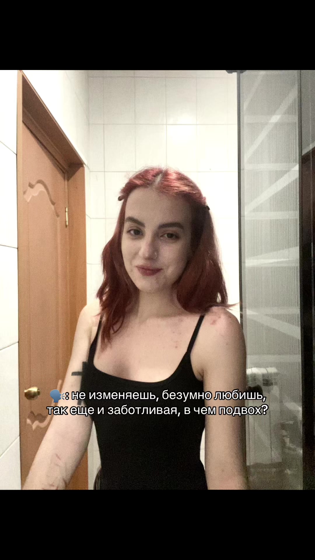 @наська