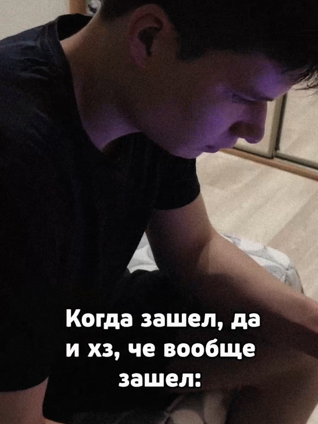 @ТГК: Nerson Down