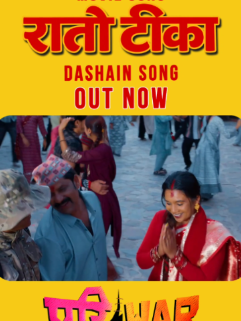 @Music Nepal