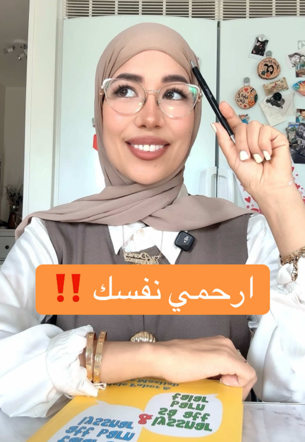 @التربية الإيجابية | دانيـة 🌸
