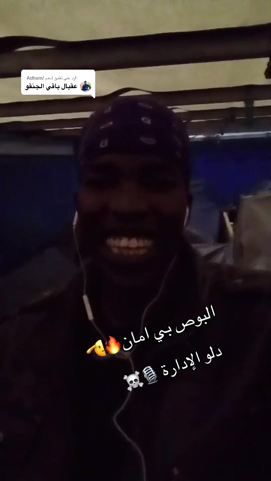 @دنوس ريمكس👊🏽