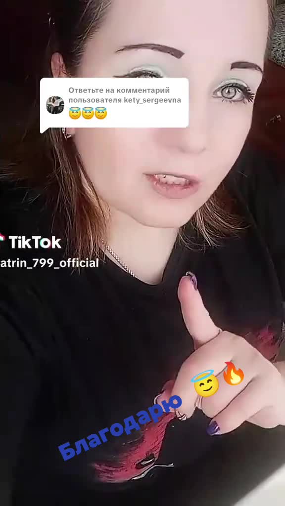 @👑Кэти👑_official☑️