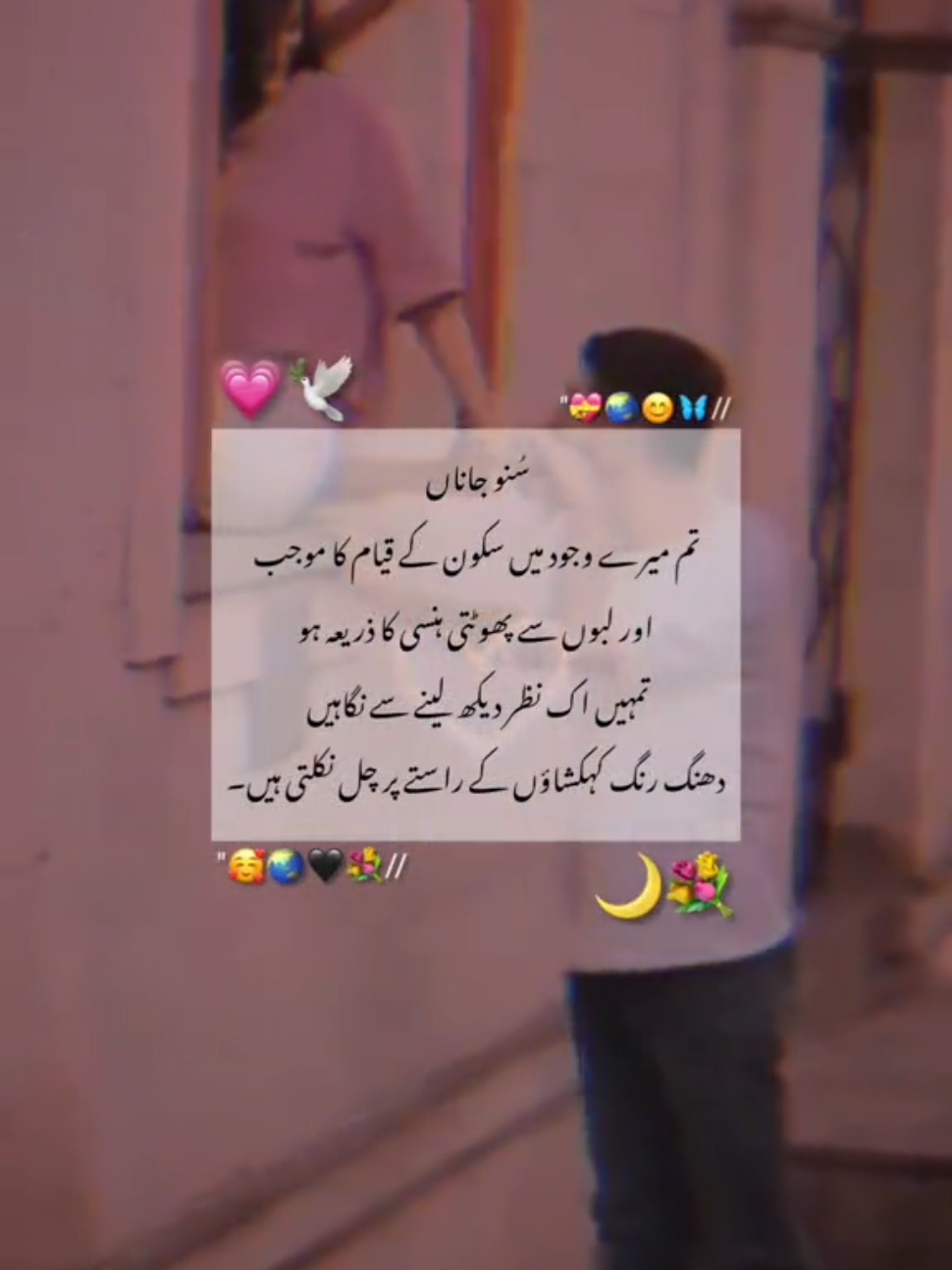 @Suraj;❤️&zwj;🩹