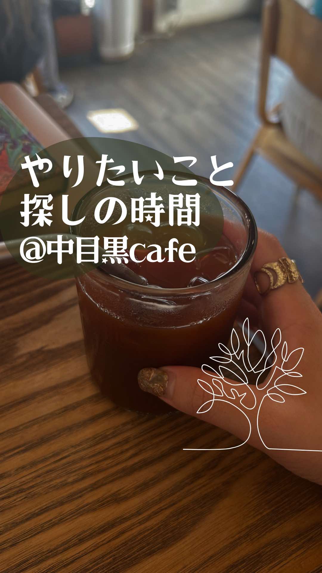 @Amari|ひとりcafeとごはん