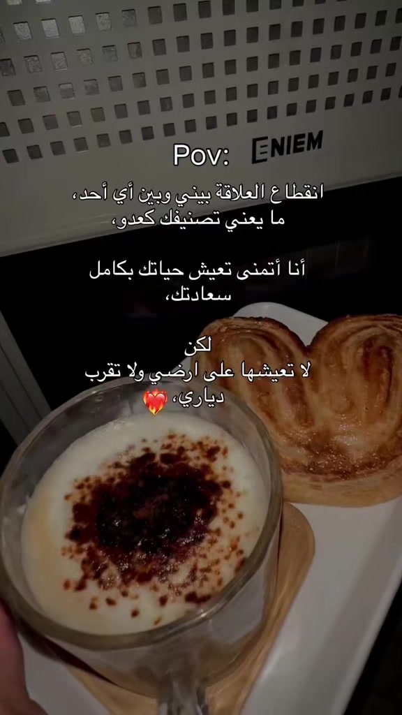 @ام وسيم