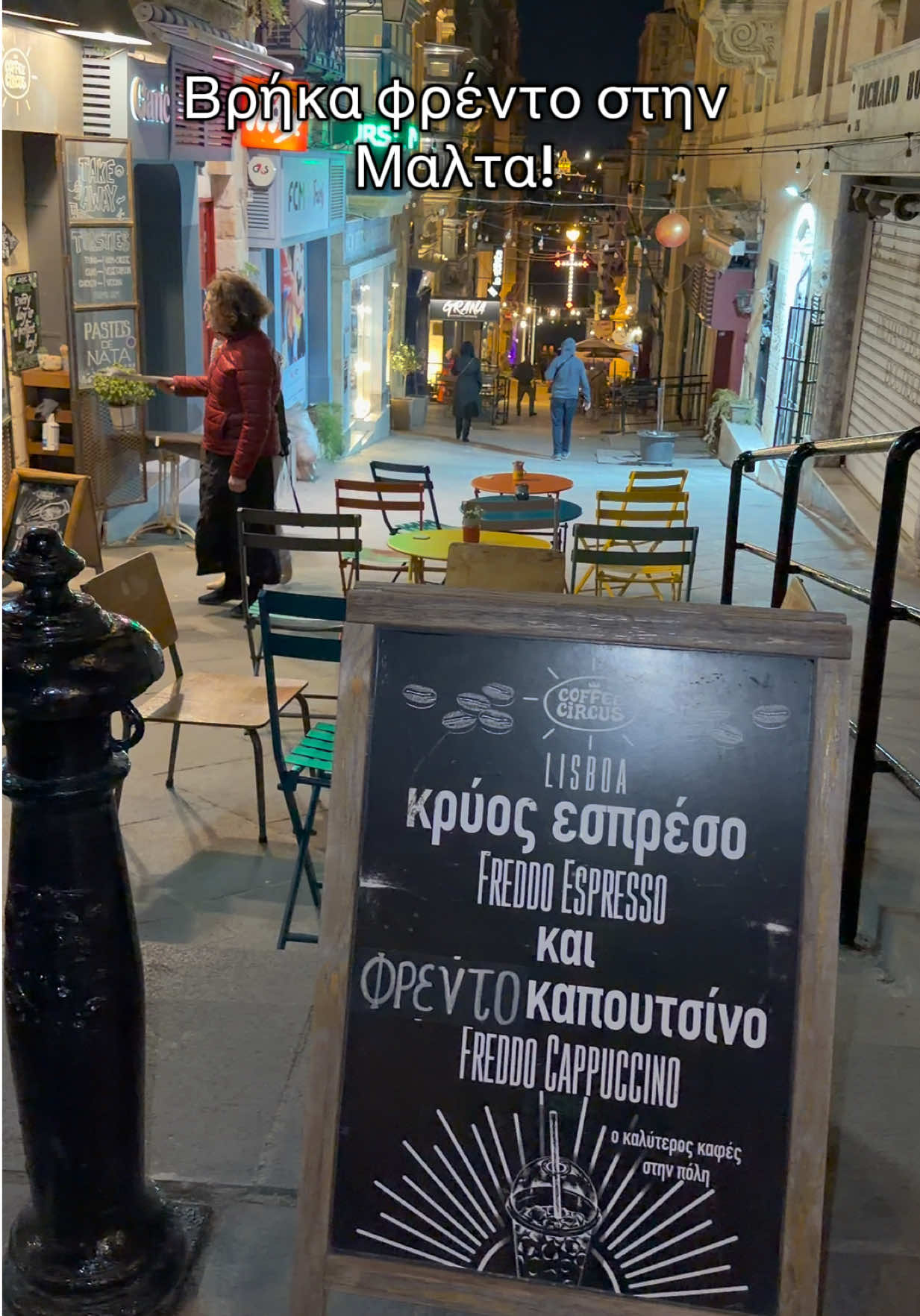 @Αλέξανδρος Κόλας