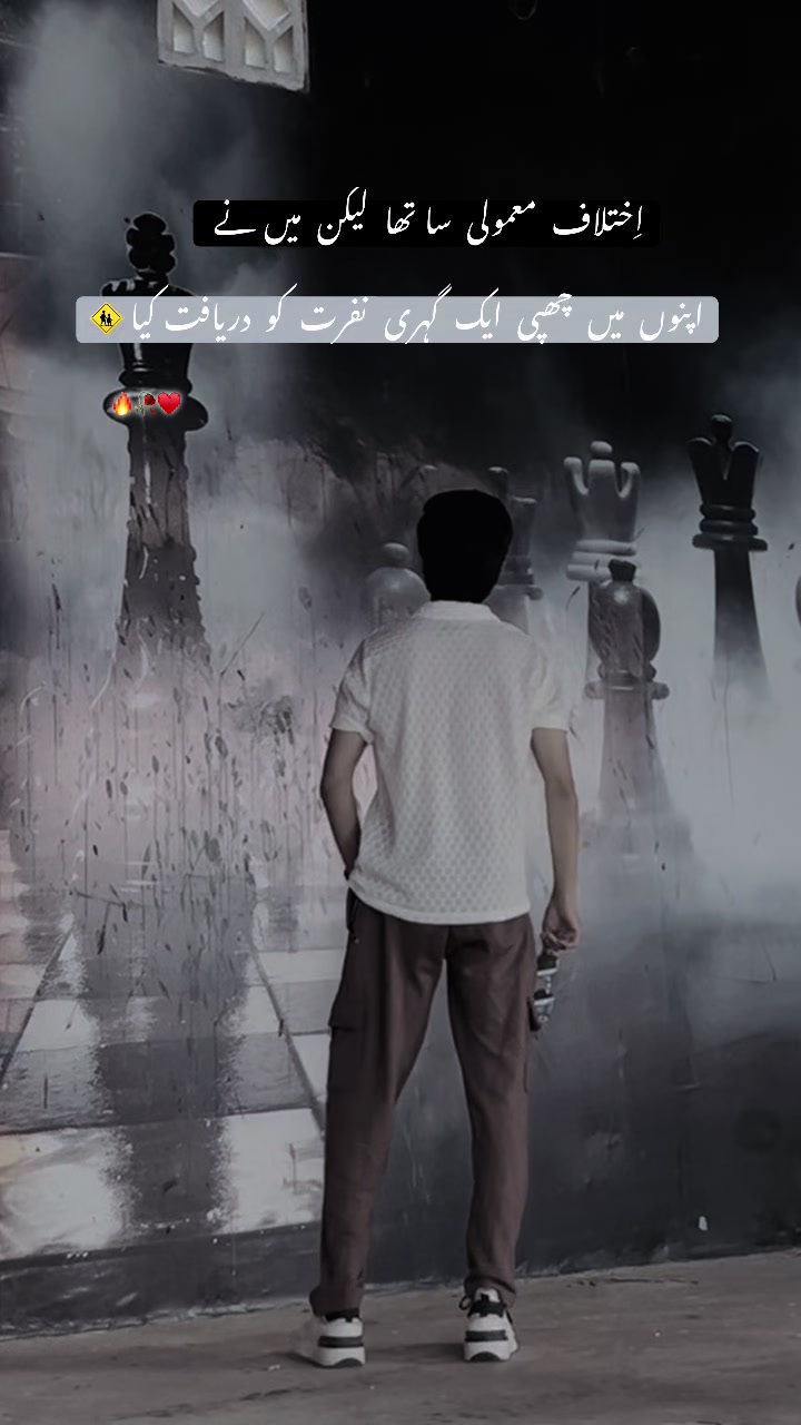 @Hasنain zai