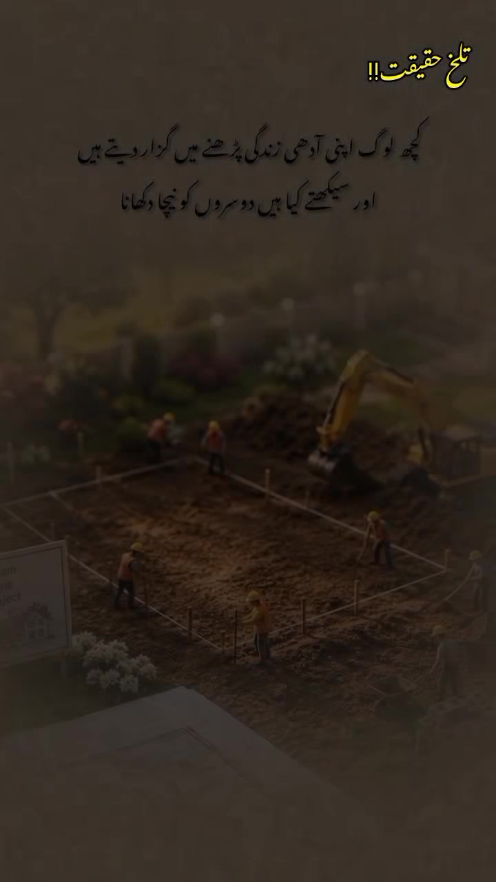 @درد دل